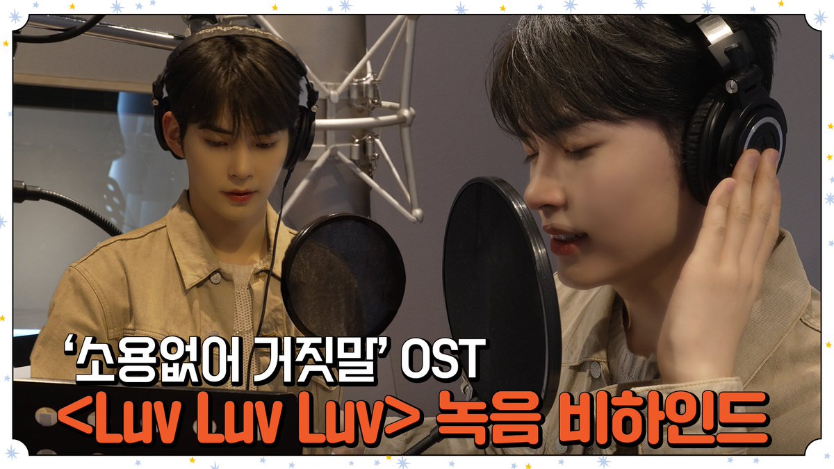 [#MnetPlus] '소용없어 거짓말' OST <Luv Luv Luv> Recording Behind

🎉경 축🎉
@ZB1_official #성한빈 드라마 OST 데뷔🧡!

ZEROSE, who want to watch the Recoding Behind of #SUNGHANBIN,
Watch it on Mnet Plus! 👉 bit.ly/3KVHmGV

#MnetPlus #엠넷플러스 #ZEROBASEONE