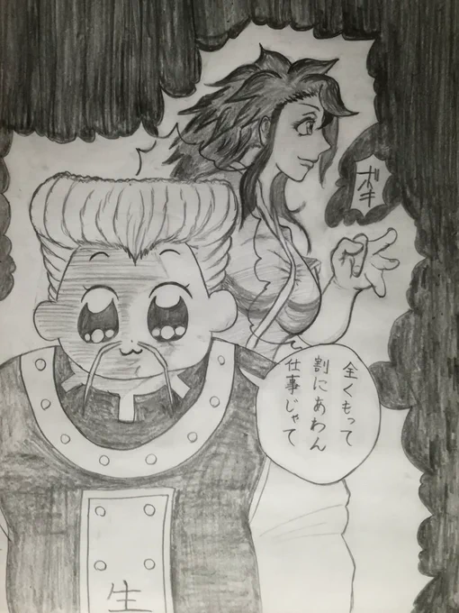 #今月描いた絵を晒そう
2023年8月 ③
パロディもう1枚
 ハンターハンター
4コママンガ 
 『シエ☆ルディ』 第137話、第138話
 『パクテピピック』第36話 
