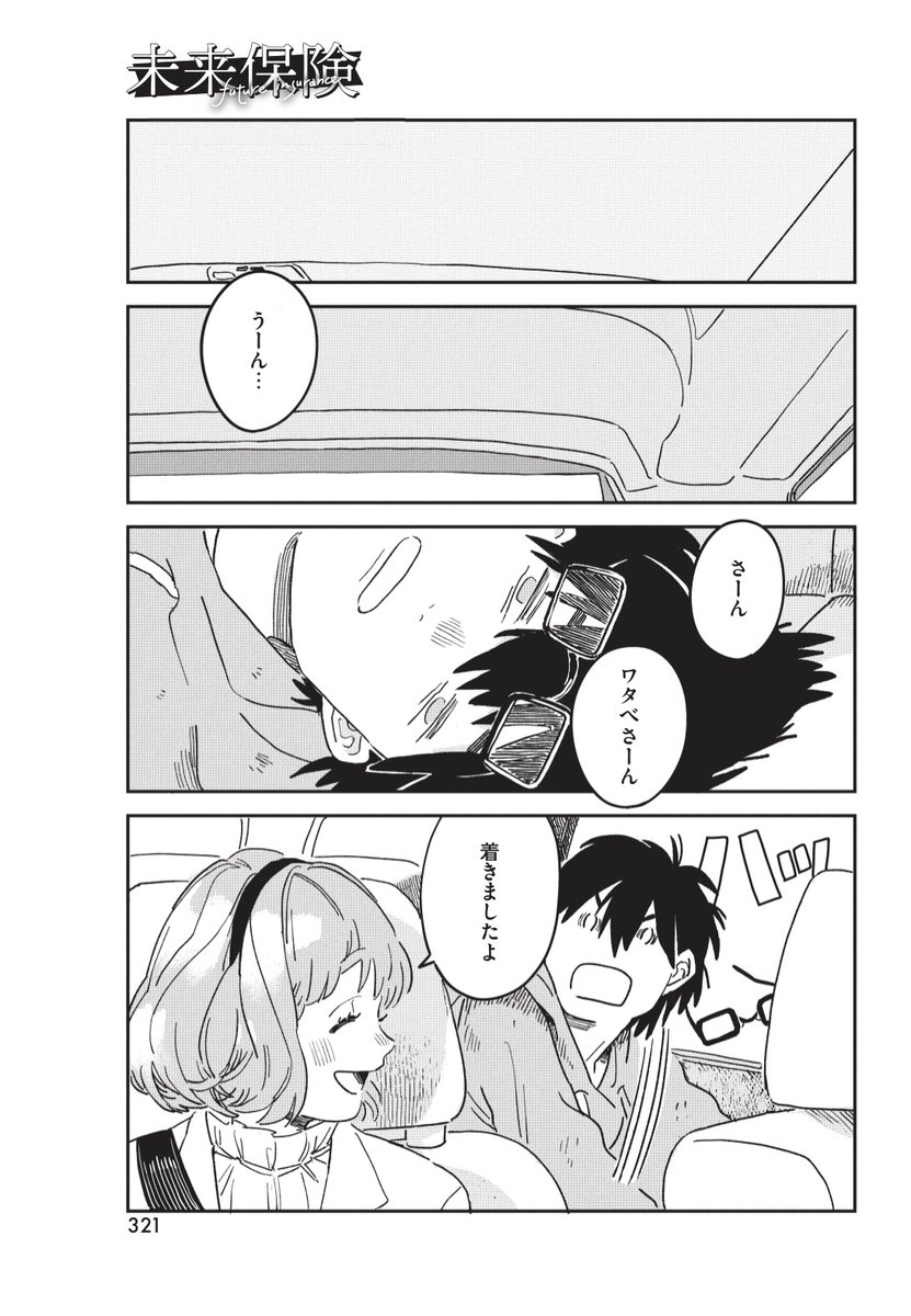 (3/8) 