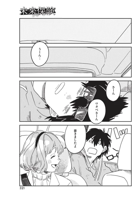 (3/8) 