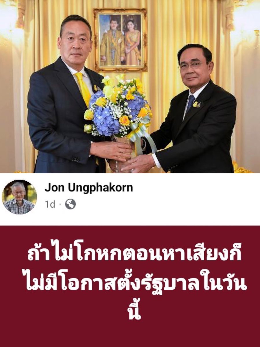 http_1day's tweet photo. นางแบกบอกว่าอย่าใช้คำว่าตะบัตสัตย์ มันดูลิเก มันดูเอิ้งเอย ดจ้ายยย!! มึงเจอคำว่า “โกหก”  จากคุณอึ้งภากรณ์ไปเลย จุกๆ ฉ่ำๆ นายยกขี้โกหก 555555555 😇😎✨🥳 https://t.co/8ABf7aDrWV