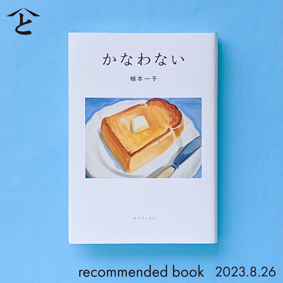 今井麗 (@ulalaimai) / Posts / X