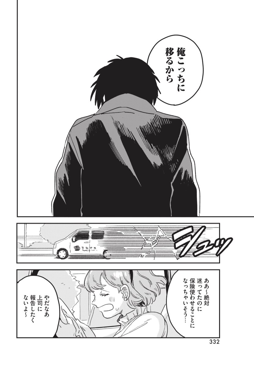 (5/8) 