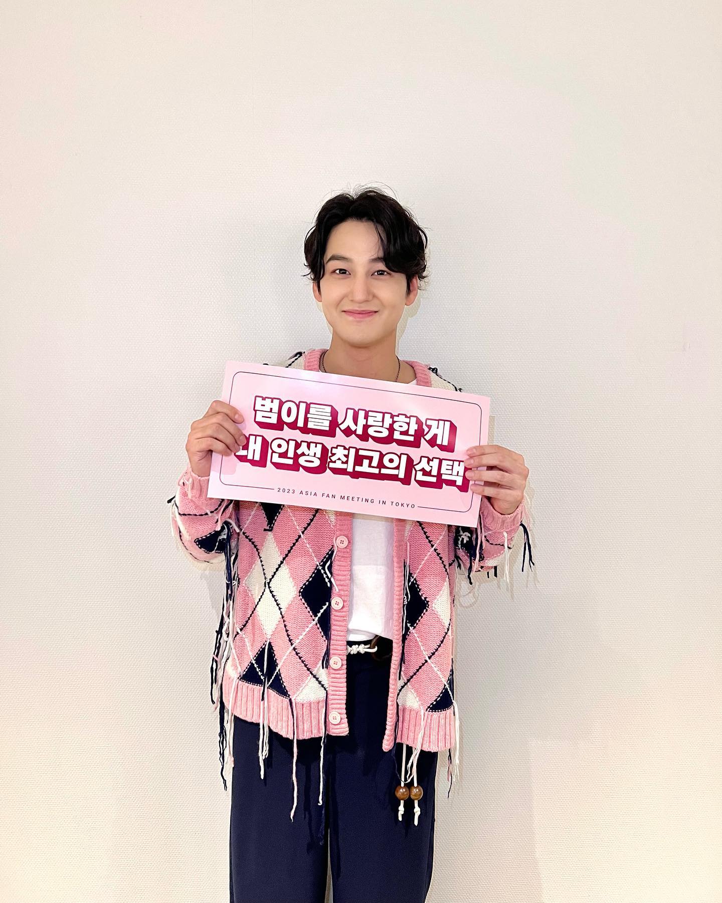 Between Us Fan Meeting In Tokyo グッズ8点セット｜ゲーム