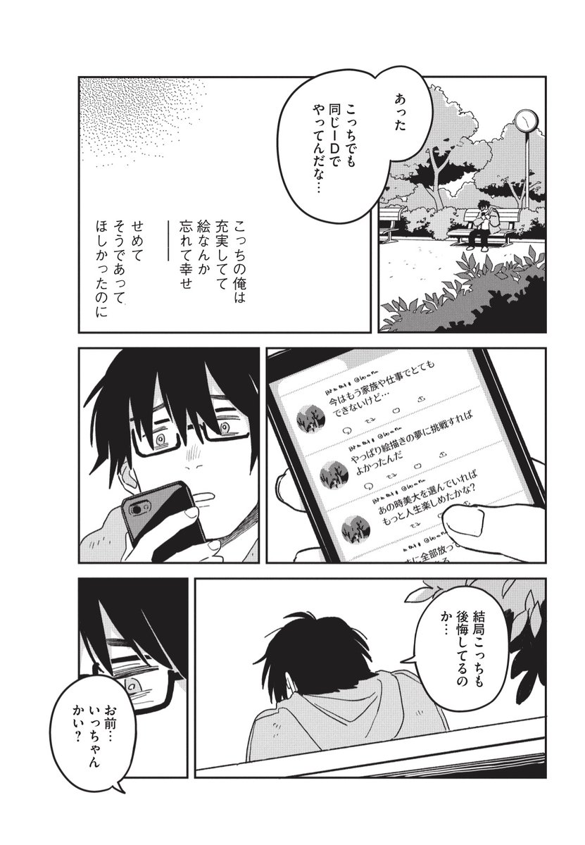 (6/8) 