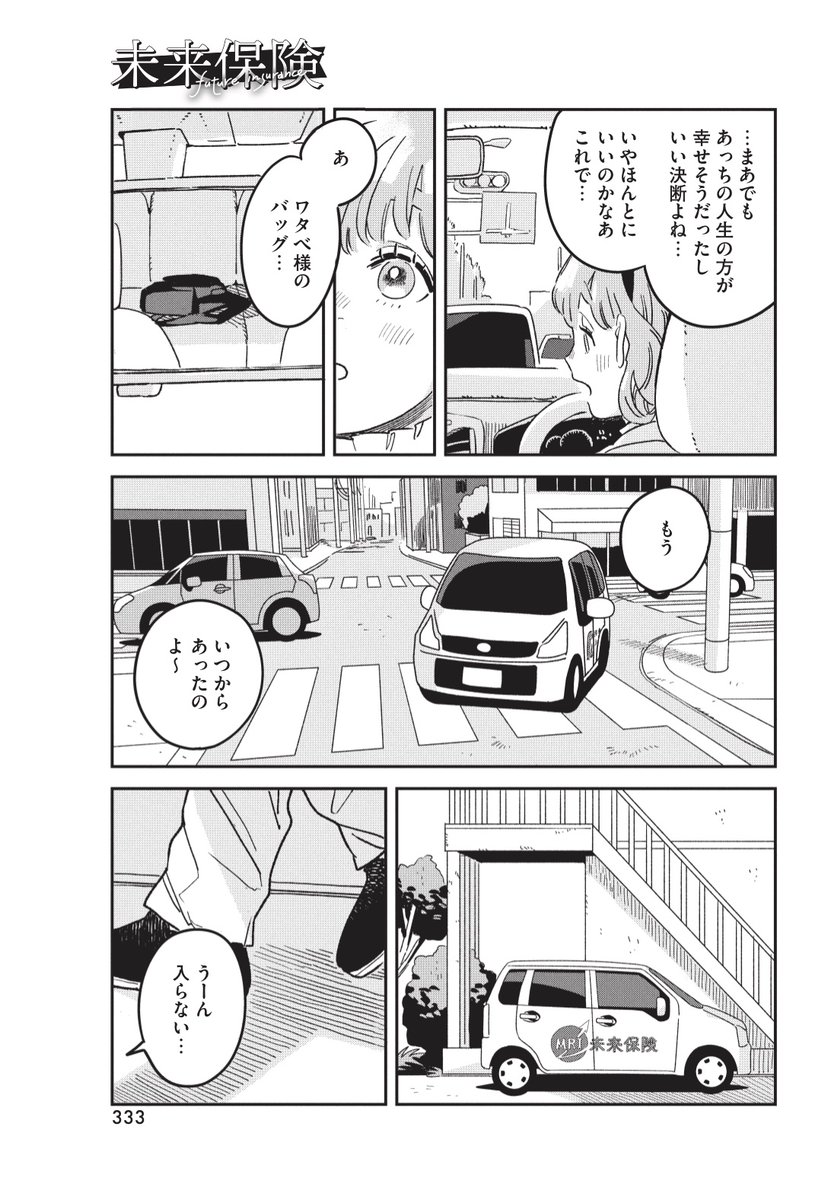(6/8) 