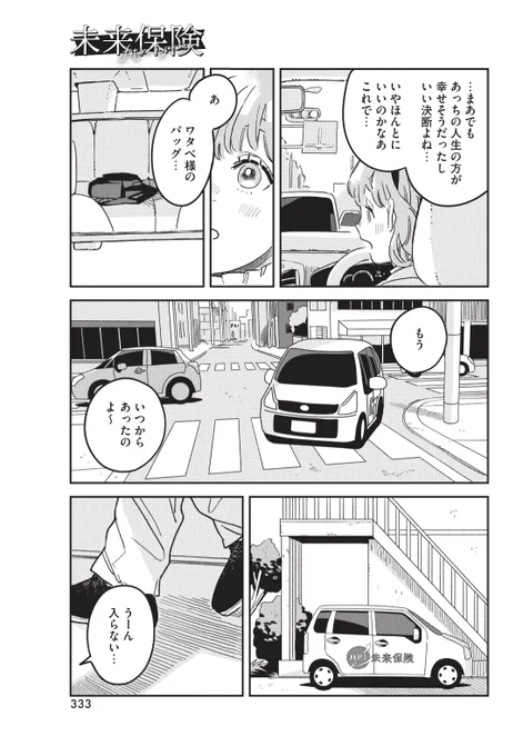 (6/8) 