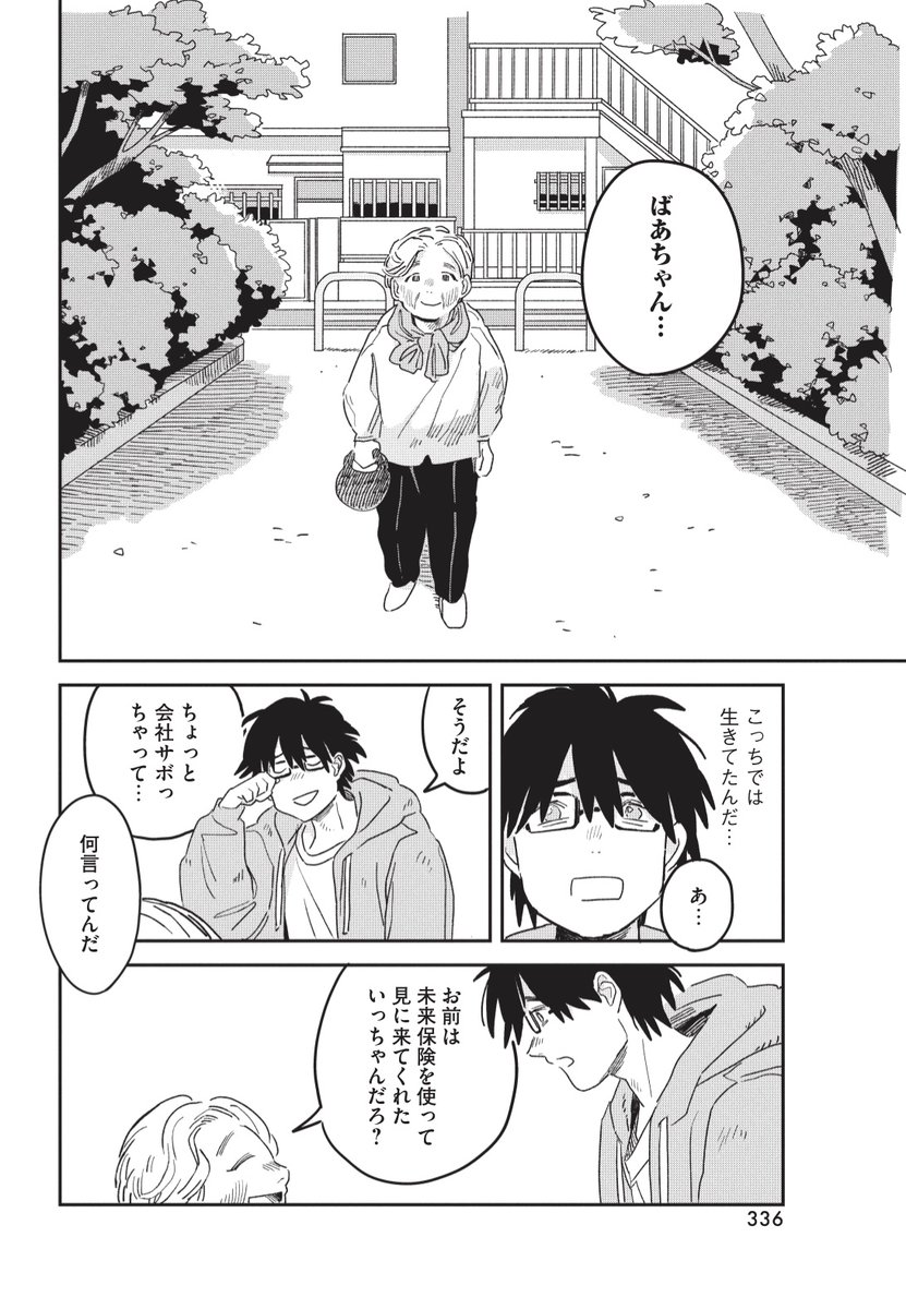 (6/8) 