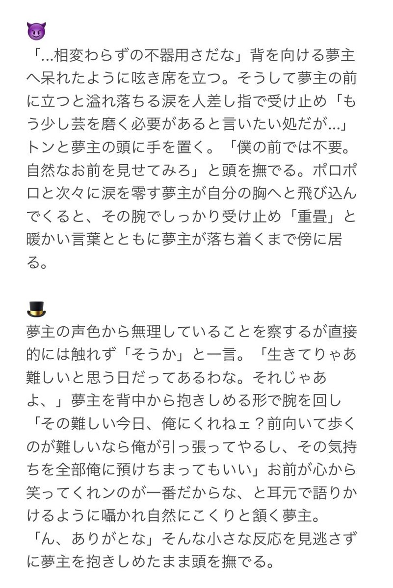 raika_bsd0730's tweet photo. 『"今日は少し(生.き.るのが)難しいみたいです"と言われた時のbnst男.子』
🐯／🤕／👓🍬／❄️🚹／😈／🎩／🍅／🐭

リプツリー
🕊️／🍪／🌰／👂⚔️／🍮💪(⚔️)／🩹兄

マロリクありがとうございました～！
※ハ.ッ.ピ.ー.エ.ン.ドですがお題がマ.イ.ナ.スなので注意⚠︎︎

 #文ストプラス  #bnstプラス https://t.co/RmWNajuEkq