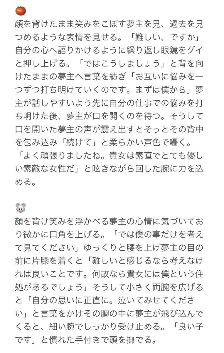 raika_bsd0730's tweet photo. 『"今日は少し(生.き.るのが)難しいみたいです"と言われた時のbnst男.子』
🐯／🤕／👓🍬／❄️🚹／😈／🎩／🍅／🐭

リプツリー
🕊️／🍪／🌰／👂⚔️／🍮💪(⚔️)／🩹兄

マロリクありがとうございました～！
※ハ.ッ.ピ.ー.エ.ン.ドですがお題がマ.イ.ナ.スなので注意⚠︎︎

 #文ストプラス  #bnstプラス https://t.co/RmWNajuEkq