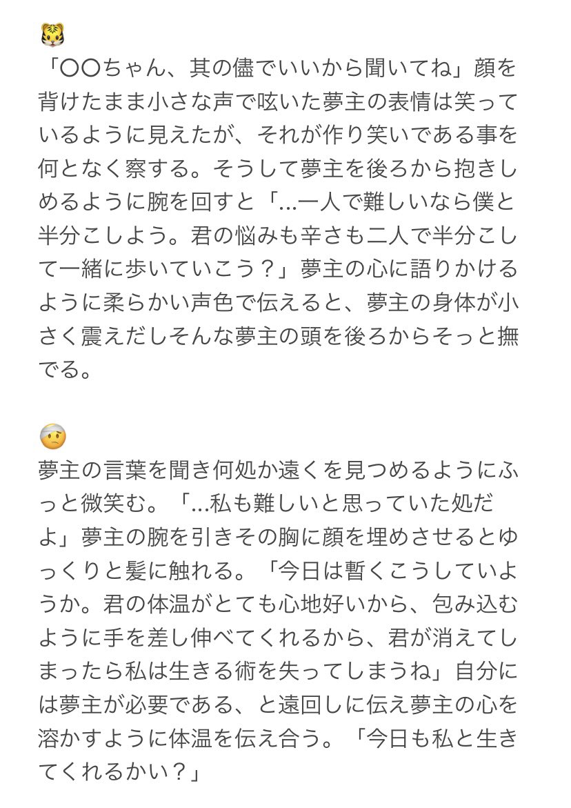 raika_bsd0730's tweet photo. 『"今日は少し(生.き.るのが)難しいみたいです"と言われた時のbnst男.子』
🐯／🤕／👓🍬／❄️🚹／😈／🎩／🍅／🐭

リプツリー
🕊️／🍪／🌰／👂⚔️／🍮💪(⚔️)／🩹兄

マロリクありがとうございました～！
※ハ.ッ.ピ.ー.エ.ン.ドですがお題がマ.イ.ナ.スなので注意⚠︎︎

 #文ストプラス  #bnstプラス https://t.co/RmWNajuEkq