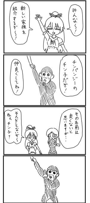 前に描いたので割と好きなやつの再掲です 