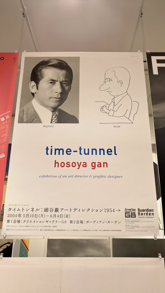 12nnknym's tweet photo. どの時代のデザインもまったく色褪せないな。ありがとうG8。 https://t.co/RN8N1aQ7dL
