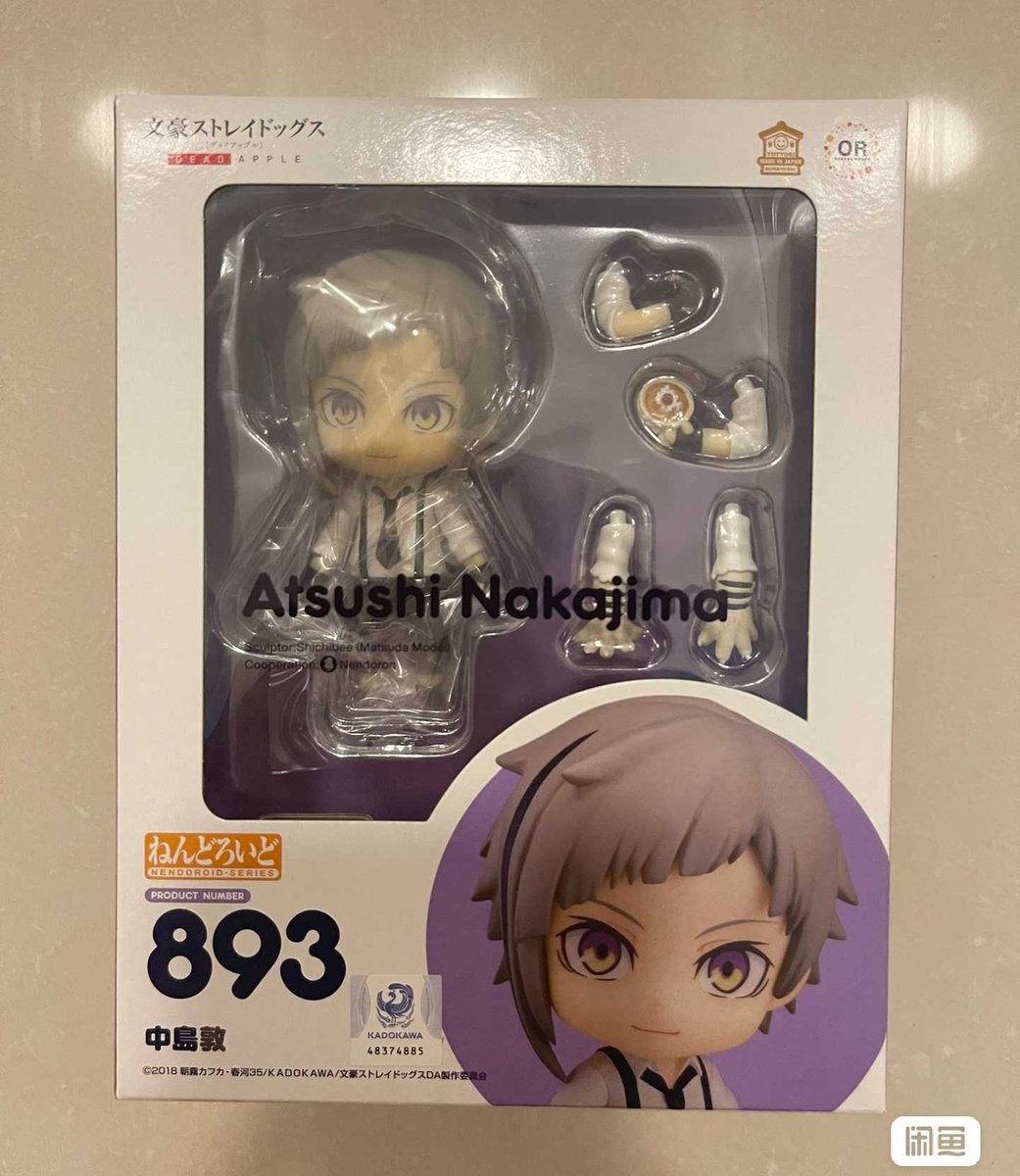 xamixuz's tweet photo. 🌈 ดีล ด๋อย : บุงโก
🍩 Nendoroid 893 - อาสึชิ เสือ
🍩 มือ 1 (ใหม่กริ้บ)✨
🍩 ราคา 2,380฿ (รวมส่ง ems)
🚚 รอของประมาณ 15-20 วัน
💌 สั่งซื้อทาง, ขอดูรูปเพิ่มเติมทาง Dm 
📦 มัดจำได้ราคา 50% ของราคาสินค้า
#ตลาดนัดด๋อย #ตลาดนัดบุงโก #ตลาดนัดBSD #อารุกะดีลทั้งวัน #ตลาดนัดอนิเมะรวมด้อม https://t.co/MfBtweILmq