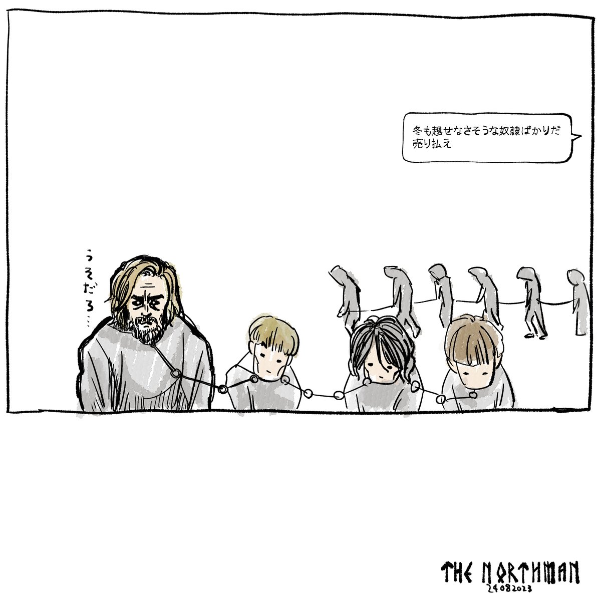 最近観た映画など 