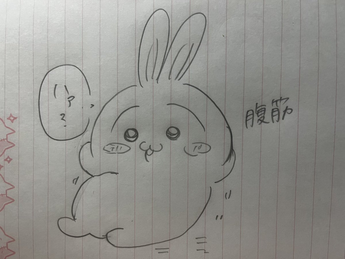 tomyillust's tweet photo. ️食べすぎちゃった

#イラスト好きな人と繋がりたい #イラスト好きと繋がりたい #イラスト #オリジナル #オリジナルイラスト #フォローミー #FolloMe  #illustration #illust
 #絵描きさんと繋がりたい  #イラスト交流　
#ちいかわ　#うさぎ　#筋トレ https://t.co/uekp5Rng05