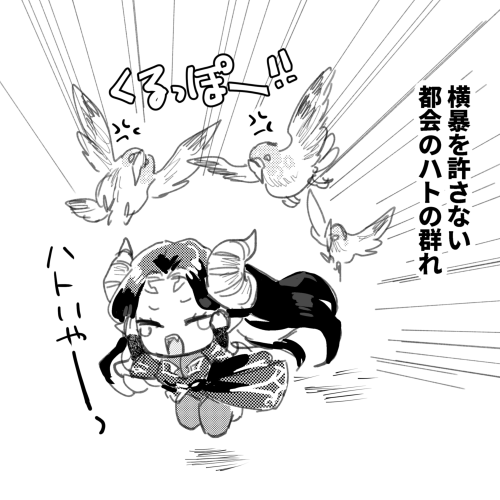 【創作男女】デキてるヒーロー男とヴィラン女が痴話喧嘩する回(6/6) しまった理不尽でチョロい女ですって最初に書き忘れた…最後の絵はおまけ 