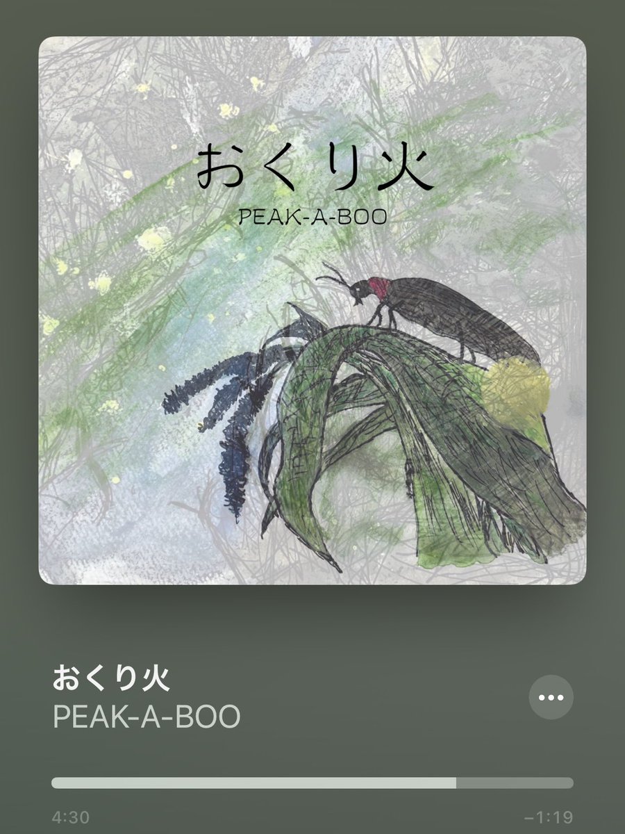RD_sakumosu's tweet photo. ヒグラシとストリングスの共鳴✨

いつもより少しトレブリーな優しいボーカルが加わると僕の濁った心は空っぽになり一気に浄化された😌

ピカブの世界観は限りなく存在する
いつだってタイムリーにリリースされ引き込まれる✨

ピアノとベースのソロの素敵さ✨
僕には南総のミルキーウェイが見えたよ💫 https://t.co/liWYRv44DQ