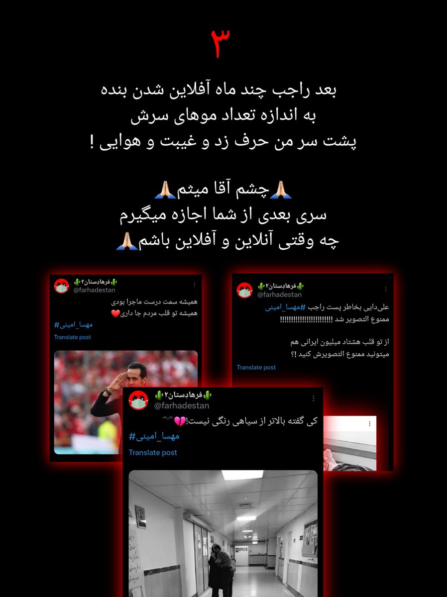 farhadestan's tweet photo. "یادی کنیم از نخود هر آش"
دو سال پیش دکمه‌ی ب.آ و میوت✅️
ولی همچنان یه قاشق دستش گرفت
و توییت زد تا ...

تا وقتی بخاطر یه منشن اسهال شد
هادی هالدینی اومد وسط که :
آقا هر جوری هست این داستان جمع بشه

من نه سر پیاز بودم،نه ته پیاز
گفتم چشم هادی جان
یه روم خصوصی زدیم
برای اولین... https://t.co/tPOgDGANLX