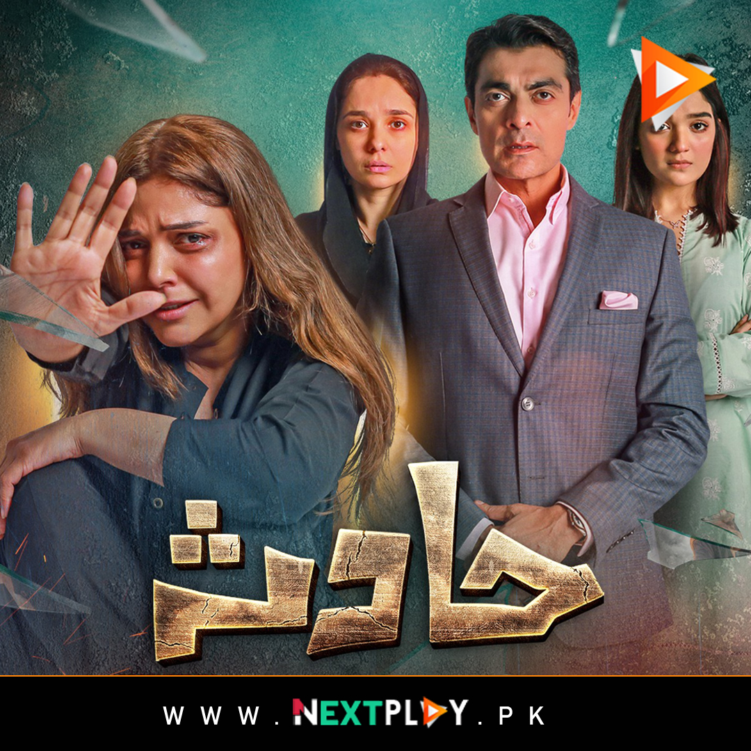 nextplayPK tweet picture