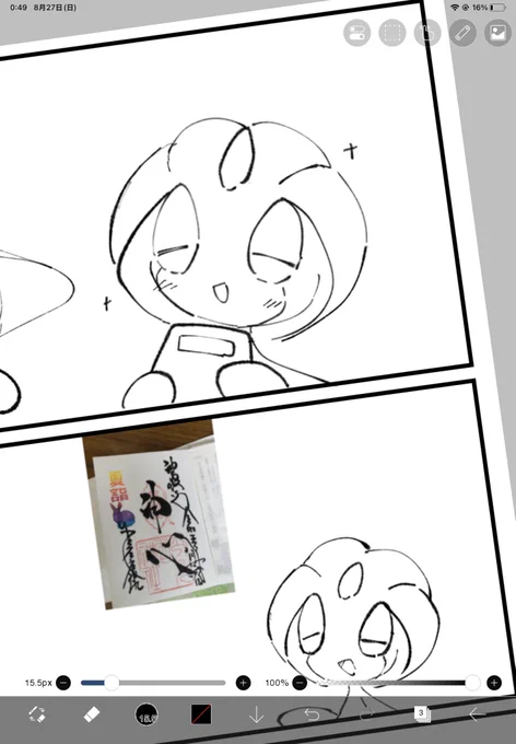 ユクシーさんが可愛い漫画(の予定 