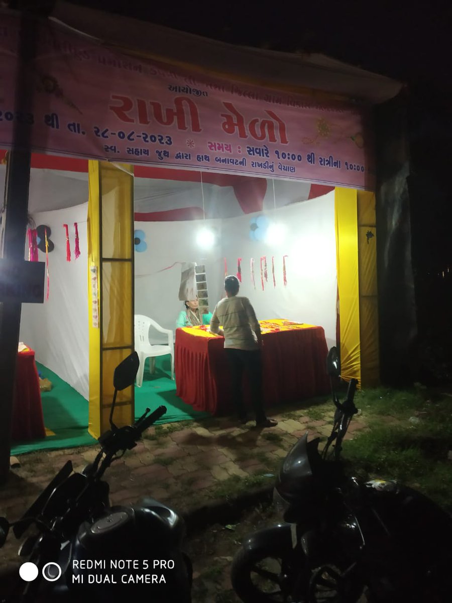 BharuchNrlm's tweet photo. અત્રેના જિલ્લા ભરૂચમાં ગ્રામહાટ, ઝાડેશ્વર ખાતે ચાલી રહેલ "રાખી મેળા" અંતર્ગત તા.૨૫/૦૮/૨૦૨૩ ના રોજ રૂપિયા ૬૮૫૦/- નું વેચાણ થયું.@GlpcLivelihood @CollectorBharch @DDOBHARUCH1 @avdangi https://t.co/oLF1eJTrIA