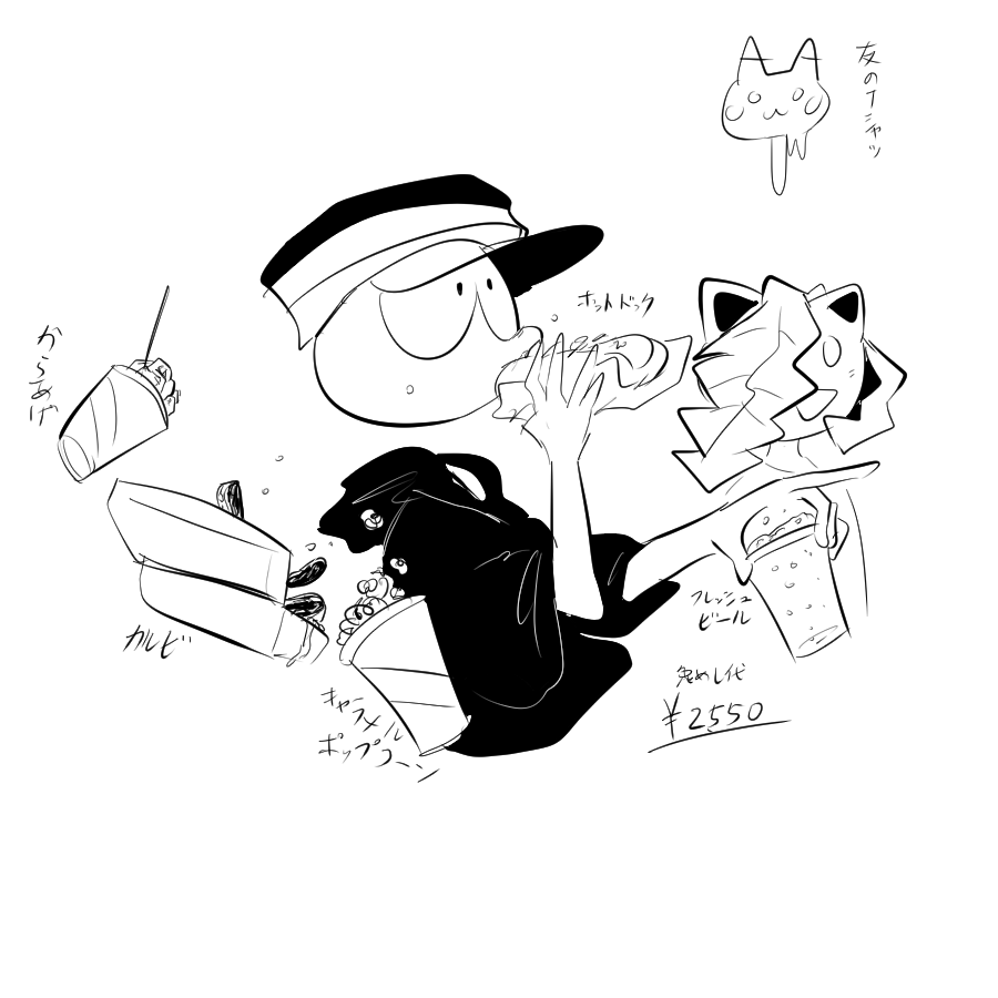 #MeFLasEX 祭りだった。
