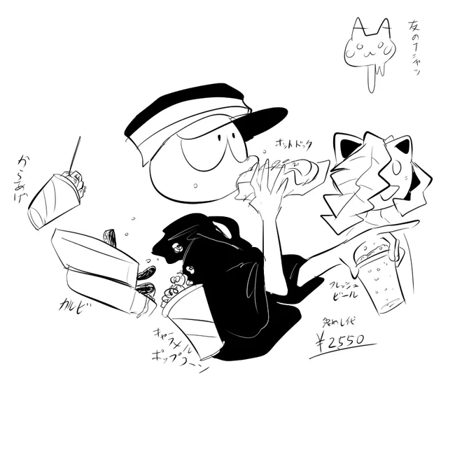 #MeFLasEX 祭りだった。