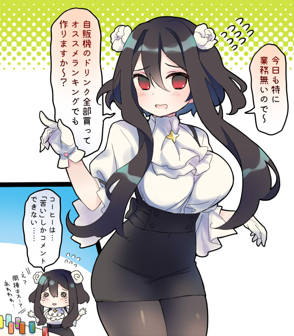 こんな感じの先輩がいて、くっそ楽で暇で、三食付きで、普通にまあまあの給料貰える仕事でユルい日々おくりてぇ～、の妄想をとりあえずらくがきしてみたやつ。(オリジナル) 