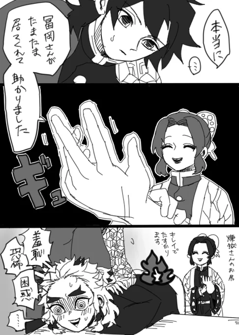 何の怪我したの…? 