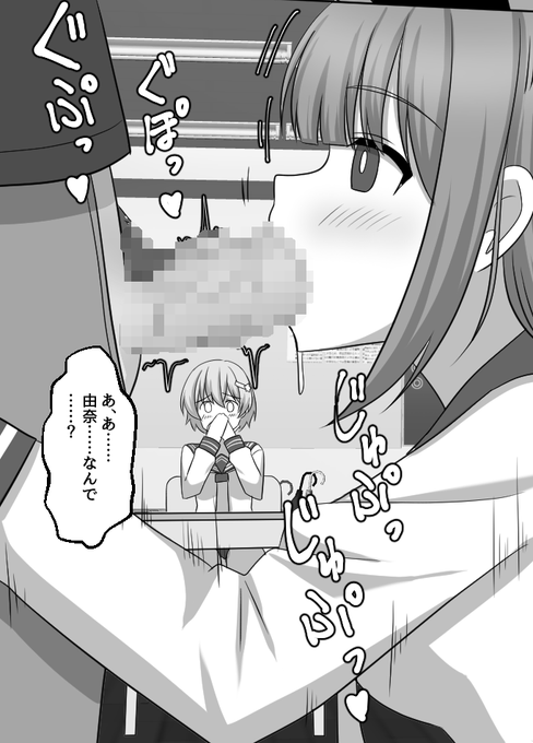 催眠ゲーム4
https://t.co/z0MPxMjADl 