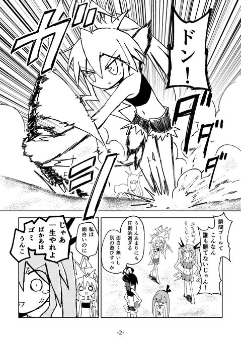 (2/3) 