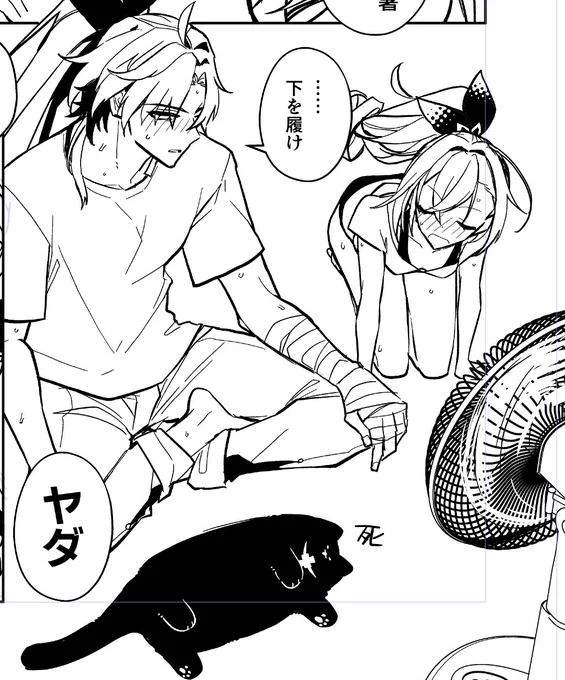 最近暑すぎるので猛暑漫画描いてる 