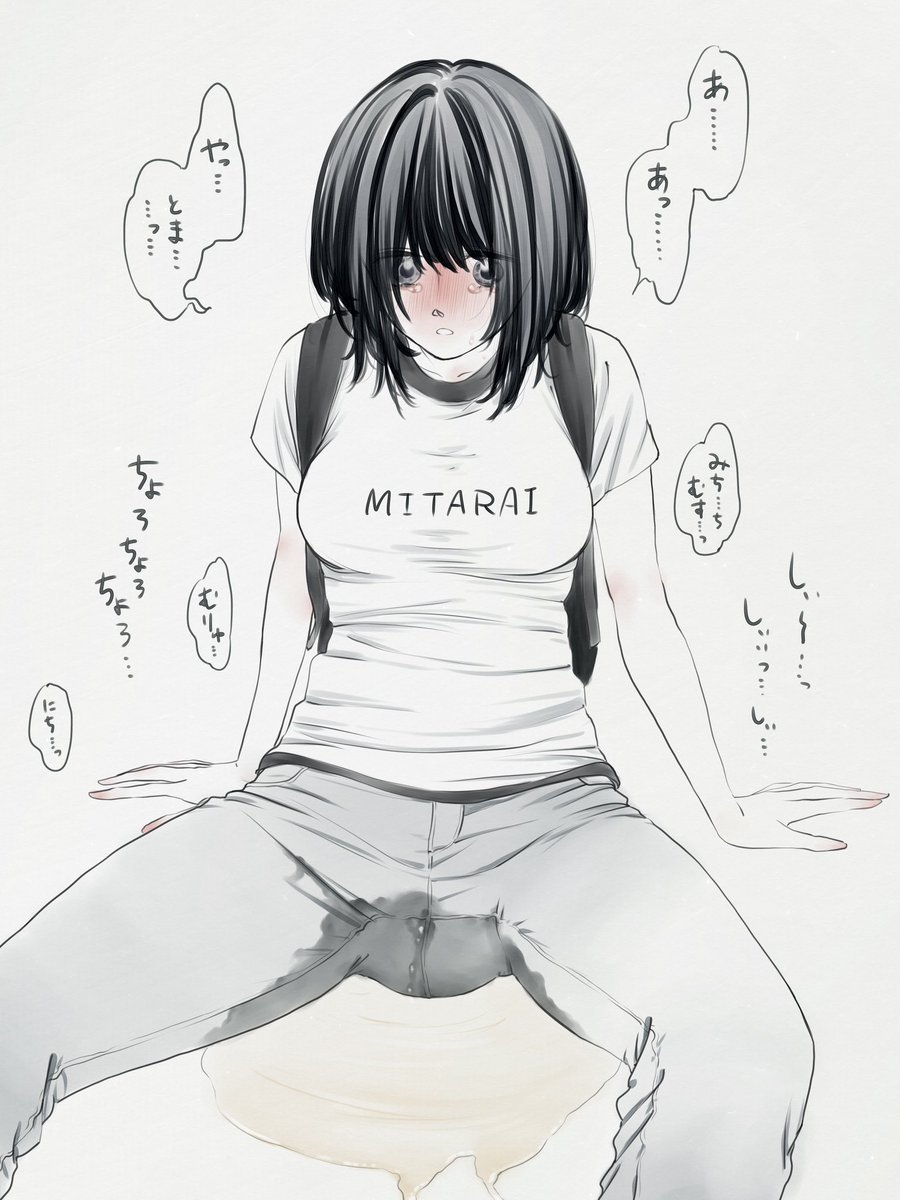 曲がり角から急に飛び出してきて避けられなかった…
えっと……大丈夫…? 