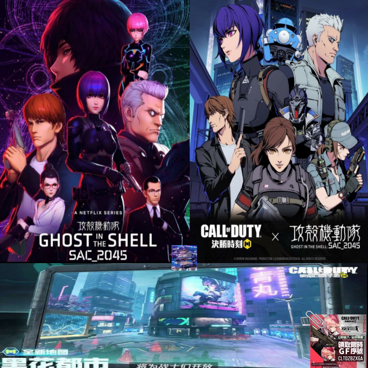 MickeyMickMmose's tweet photo. 👻Ghos tin the Shell SAC 2045 X Call of duty
สิ้นสุดการรอคอยจะกลับใหม่อีกครั้งในซีซั่นหน้า🔫⚔️
#CODM #GhostintheShellSAC2045 #Netflix https://t.co/MSKth6r1zt