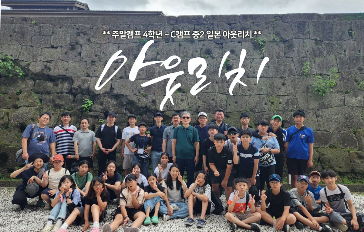 가고시마의 서남전쟁의 상흔이 남은 여명관에서 개혁의 진통을 사진으로 담았습니다.