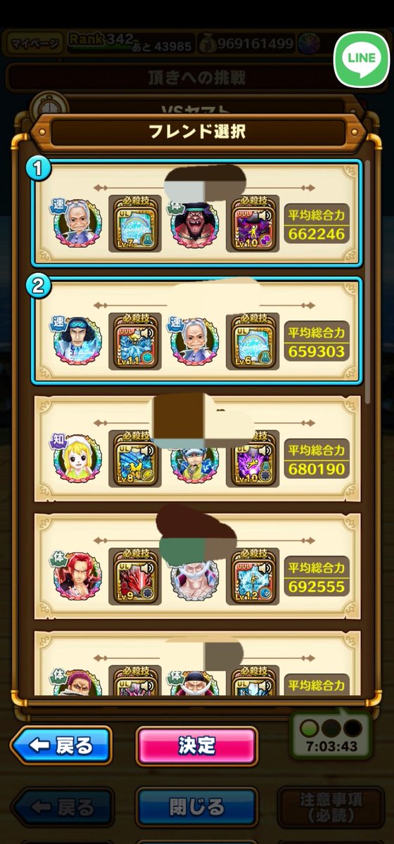 EdwardYip8's tweet photo. Easy single player
🤣🤣🤣🤣
#サウスト https://t.co/4kW5Yb23Bd