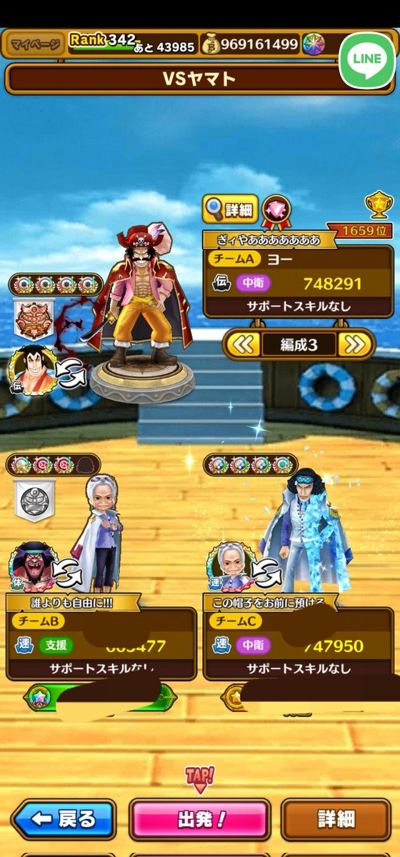 EdwardYip8's tweet photo. Easy single player
🤣🤣🤣🤣
#サウスト https://t.co/4kW5Yb23Bd