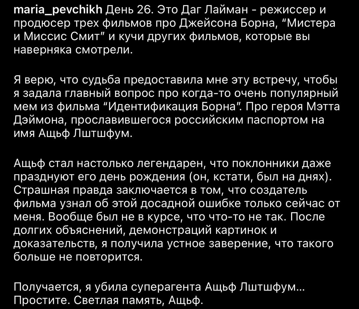 vllrii's tweet photo. если вы вдруг еще не поняли, насколько крутая Мария Певчих…… вот вам доказательство https://t.co/X10Mk8YFnt