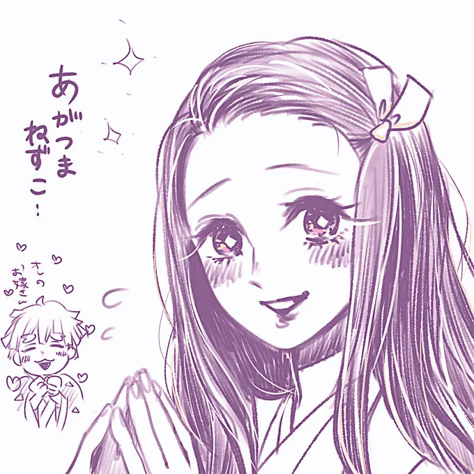 あがつまになってから数年経ったねずこちゃん、色気すごそうだけど描ききれないんだなぁ(ぽのを)
あがつまねずこ…フゥム🙏🤔🤔🤔 