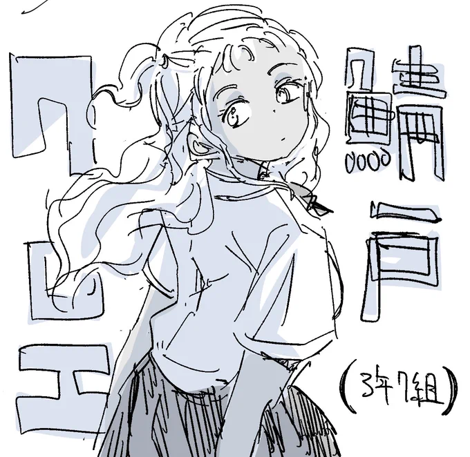 なかなか安定しない鯖戸パイセン #ずっぽよ 