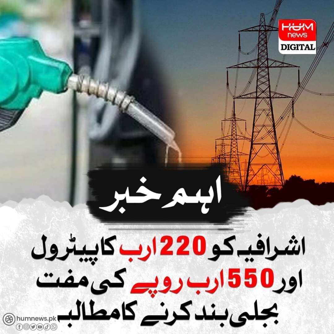 saifullahawan40's tweet photo. ہے کسی میں جرات؟ https://t.co/Rnt4NQAhMX