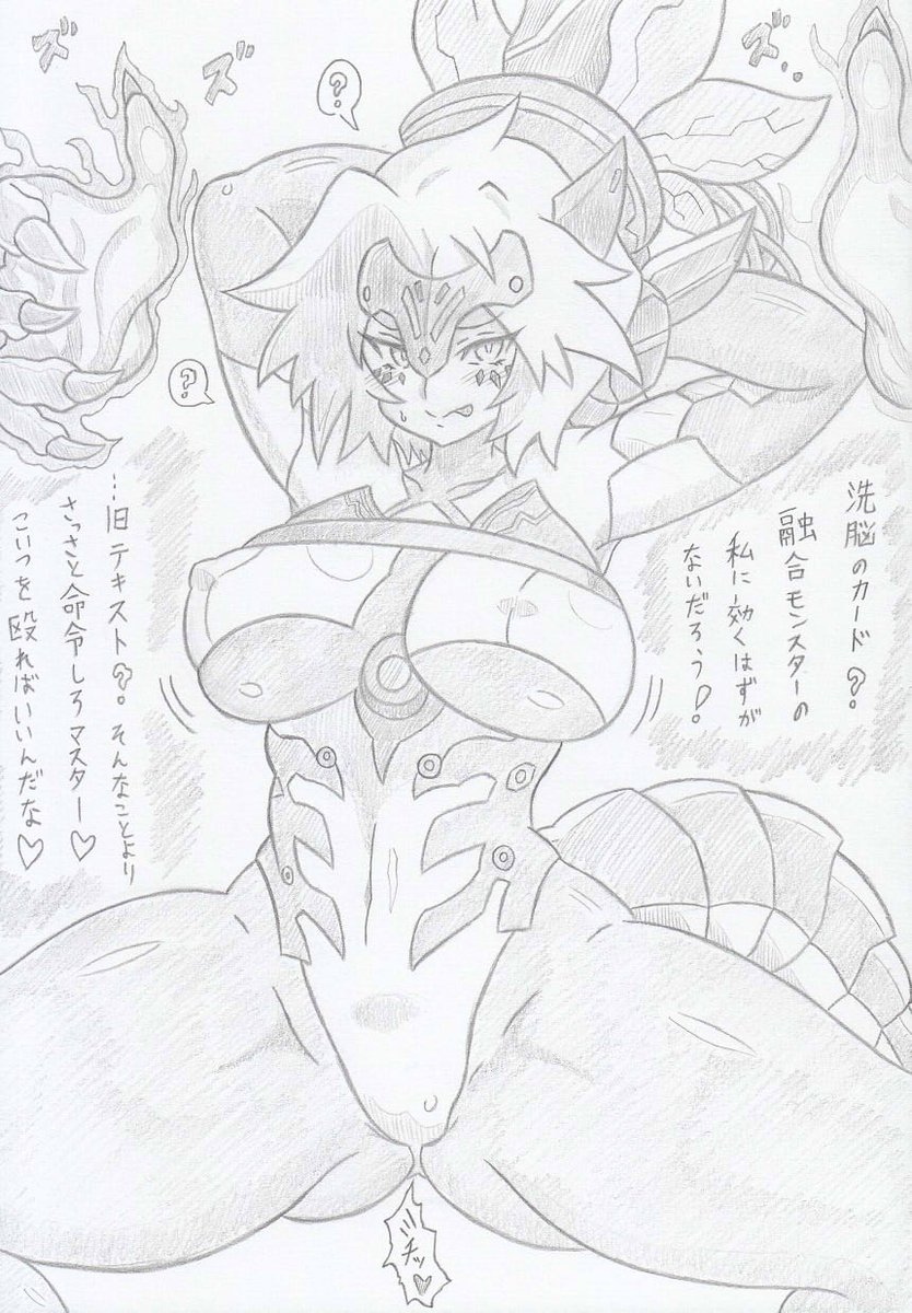 遊戯王OCGよりケントレギナ洗脳 