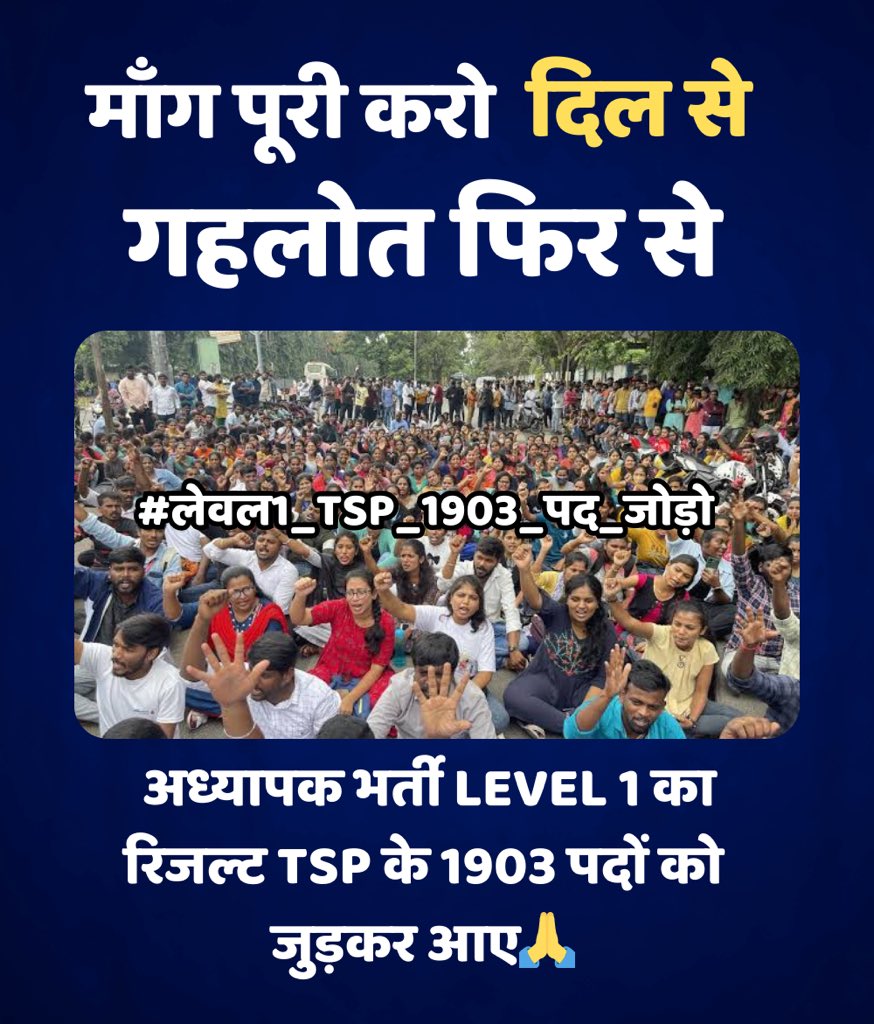 princelmdas's tweet photo. #लेवल1_TSP_1903_पद_जोड़ो https://t.co/ZNvPzBOUkB