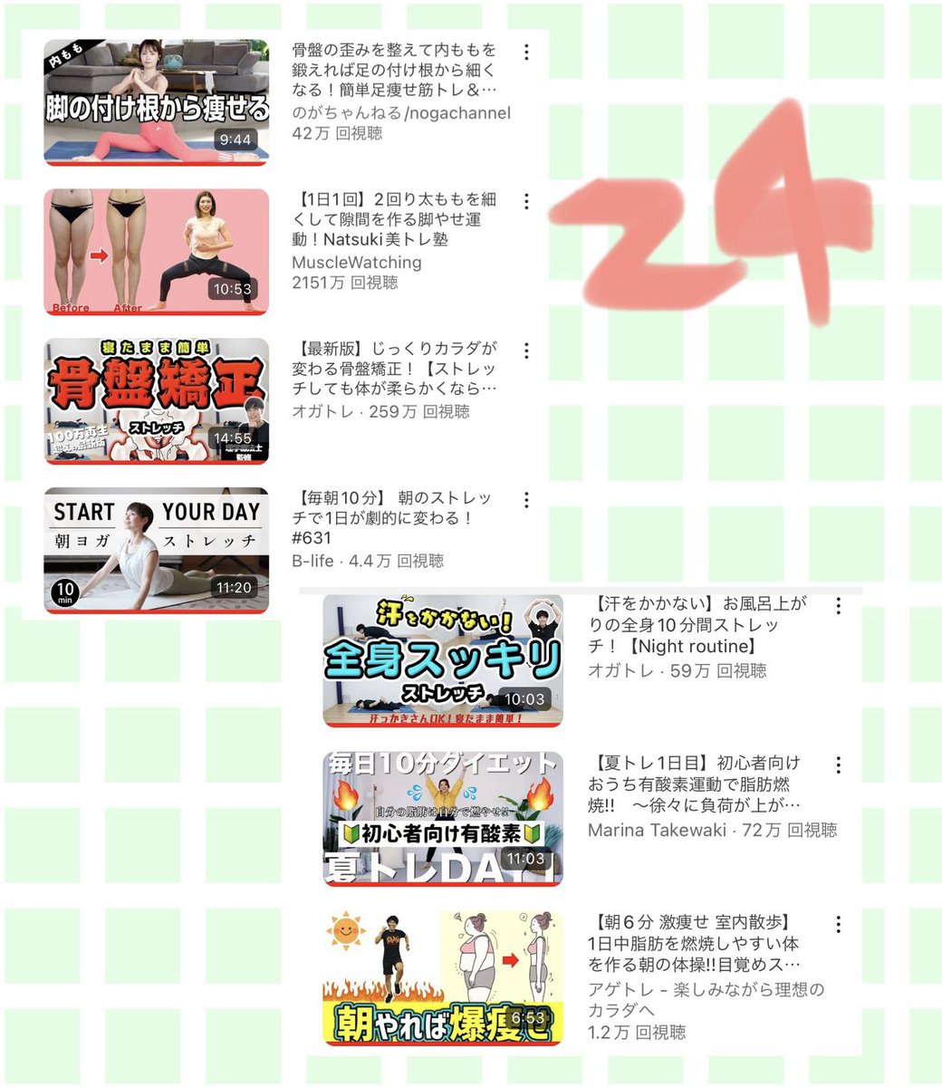 P__E_N__'s tweet photo. 久しぶりの鶏レバー🐔🎵
30前半までは苦手だったけどここのは臭みとかなくて美味しくて食べやすいの〜😆
ぼんじりも食べたかったぁ!
#Blife #オガトレ #MuscleWatching #のがトレ #アゲトレ #マリネス https://t.co/0dRDZpQRL5