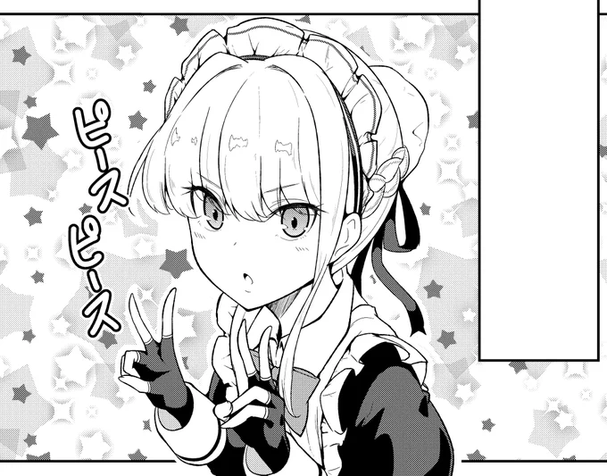 冬コミはトキさんの本に決定しました 9月中には完成しそうなんだけど