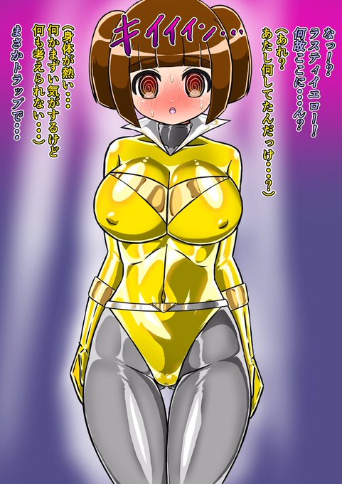 昨日のラスティイエローの顔を修正。あと試しにセリフも入れてみました! 