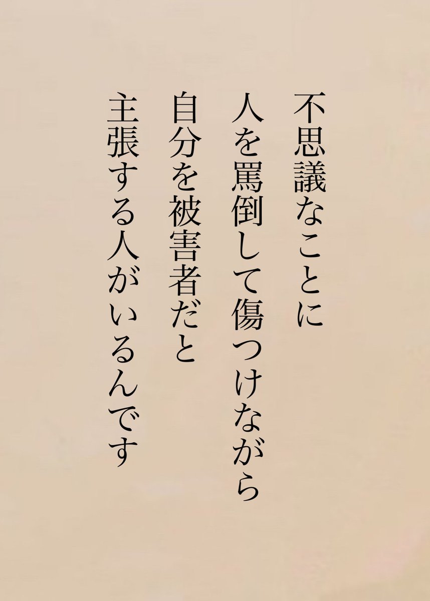 judsan12's tweet photo. 気持ちがわからないんですが https://t.co/hYyAzRodvS