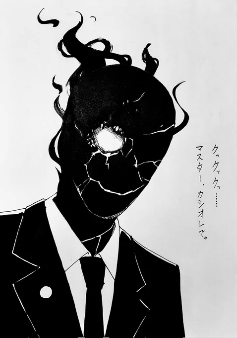 女子みたいな黒服
 #ブルアカ 