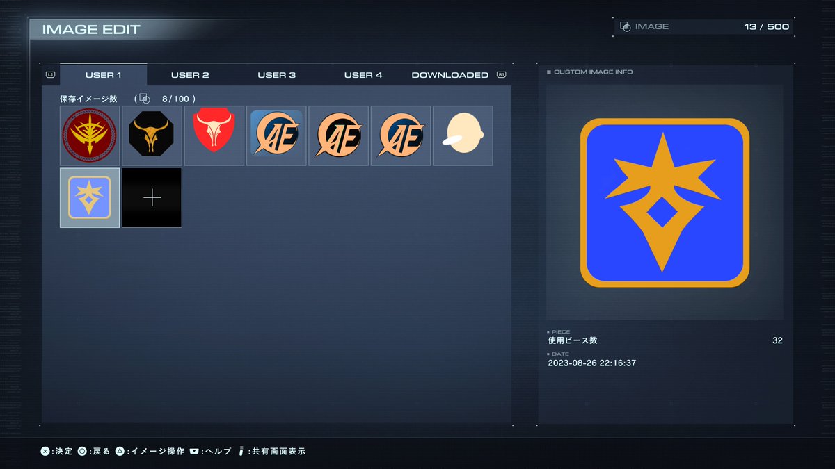 KAMESAN1236's tweet photo. #PS5Share, #ARMOREDCOREVIFIRESOFRUBICON https://t.co/BqpFQ3EgXM